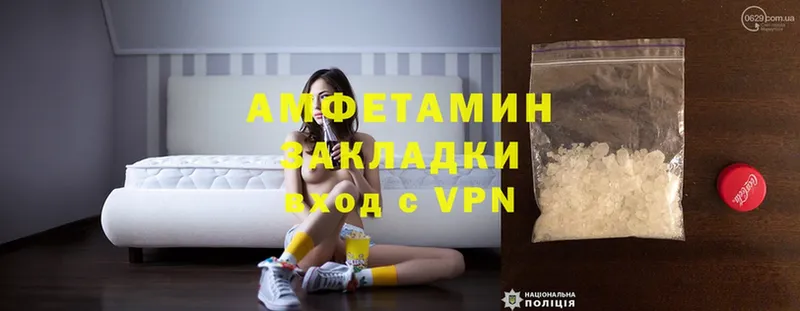 Amphetamine 97%  Вуктыл 