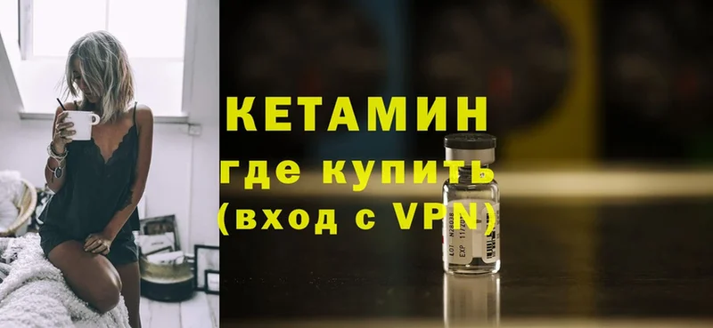 КЕТАМИН ketamine  где купить наркоту  Вуктыл 