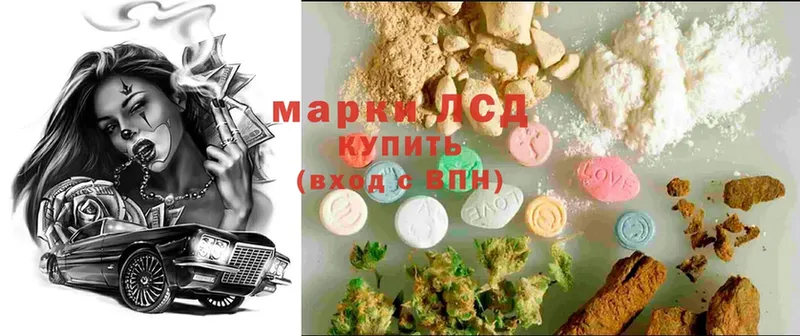 Лсд 25 экстази ecstasy  Вуктыл 